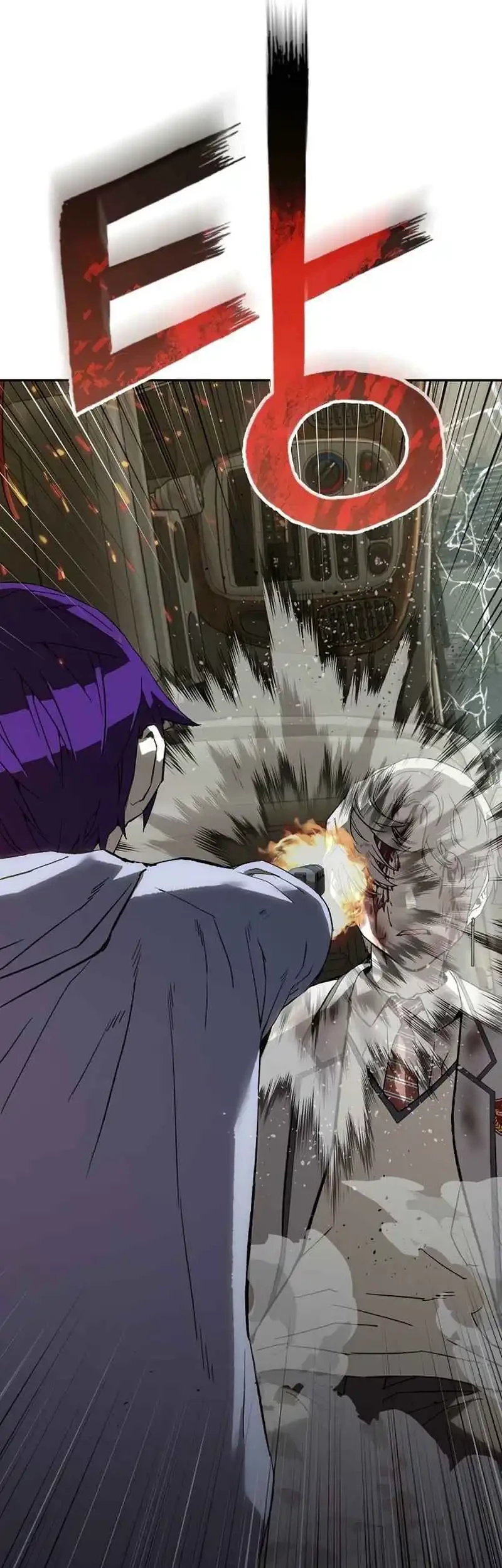 The Villain’s Profiler Chapter 14 - halaman 85