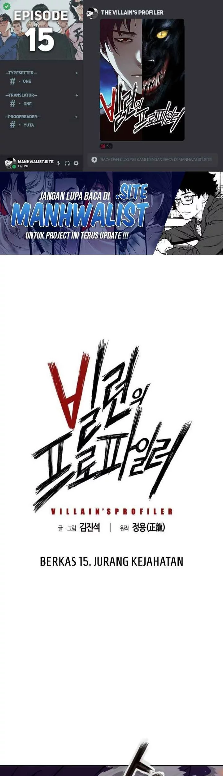 The Villain’s Profiler Chapter 15 - halaman 1