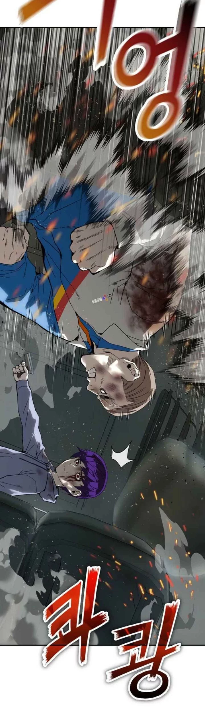 The Villain’s Profiler Chapter 15 - halaman 29