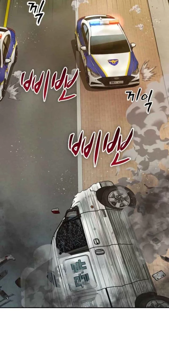 The Villain’s Profiler Chapter 15 - halaman 36