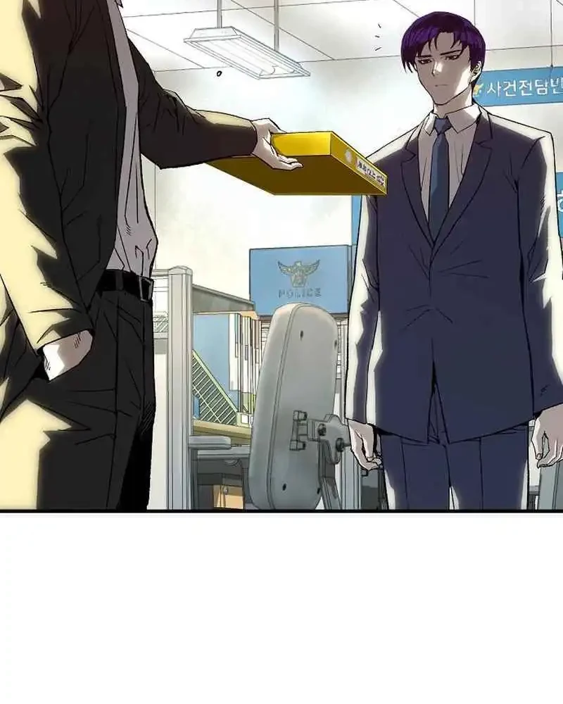 The Villain’s Profiler Chapter 16 - halaman 17