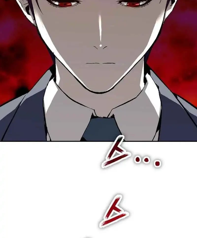 The Villain’s Profiler Chapter 16 - halaman 29