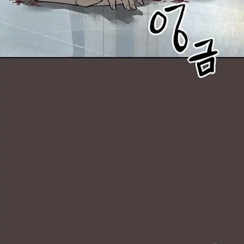 The Villain’s Profiler Chapter 16 - halaman 49