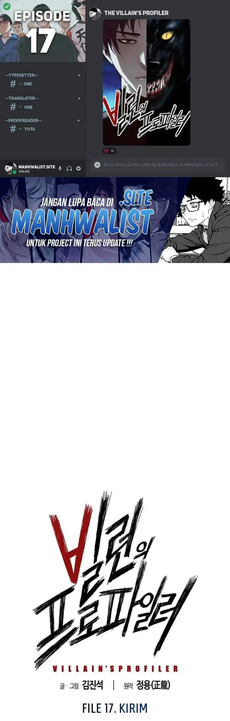 The Villain’s Profiler Chapter 17 - halaman 1