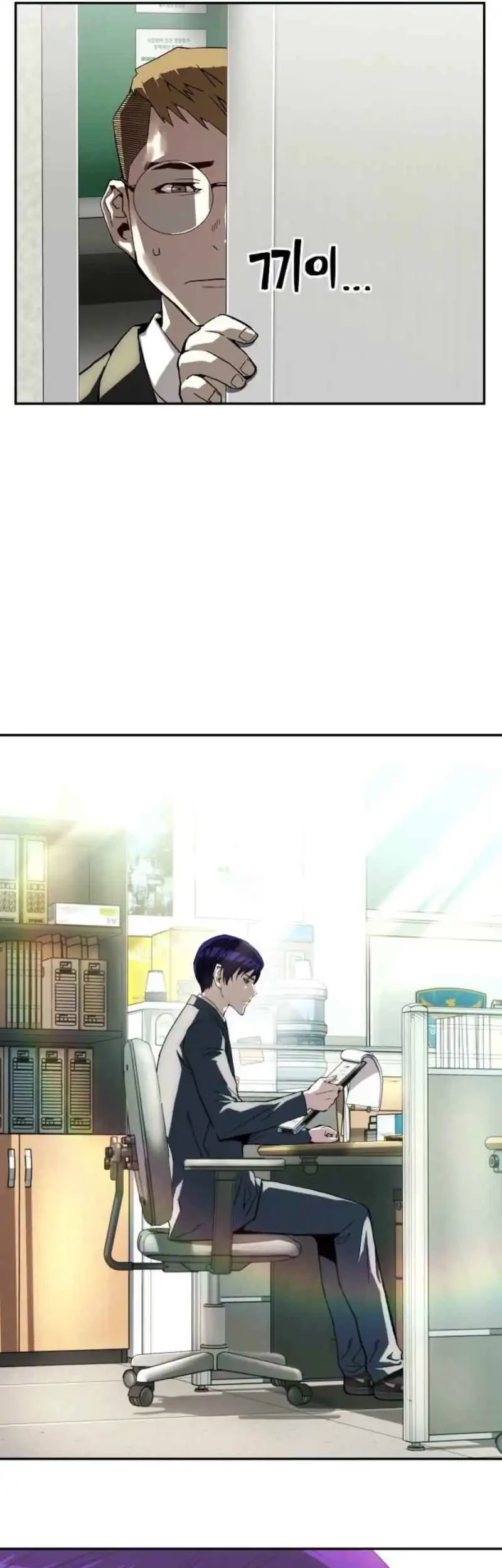 The Villain’s Profiler Chapter 17 - halaman 21