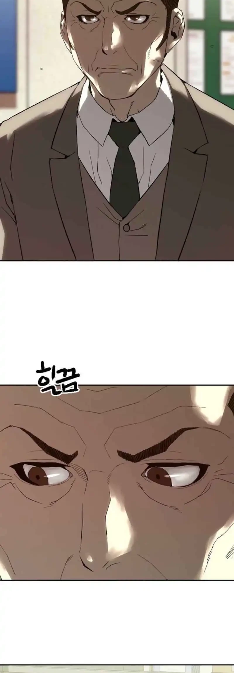 The Villain’s Profiler Chapter 17 - halaman 4