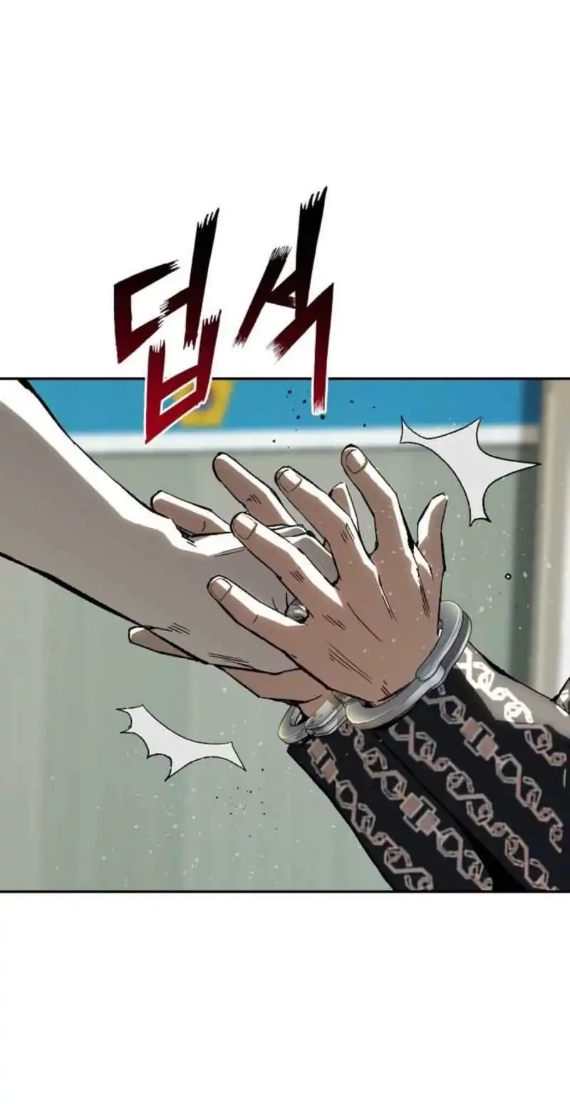 The Villain’s Profiler Chapter 17 - halaman 48