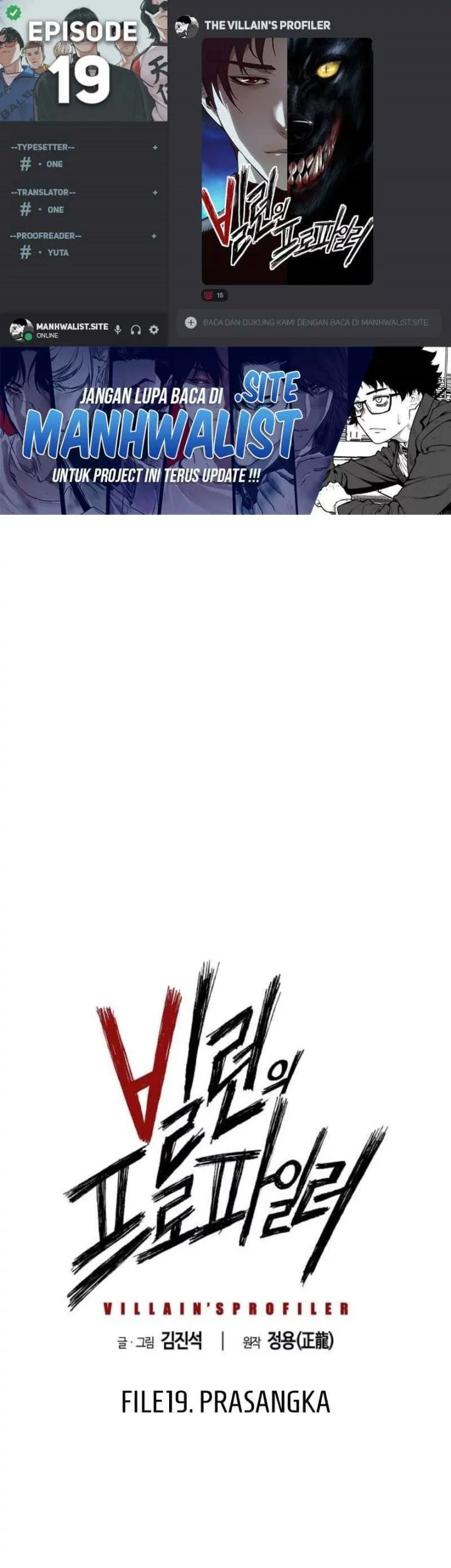 The Villain’s Profiler Chapter 19 - halaman 1
