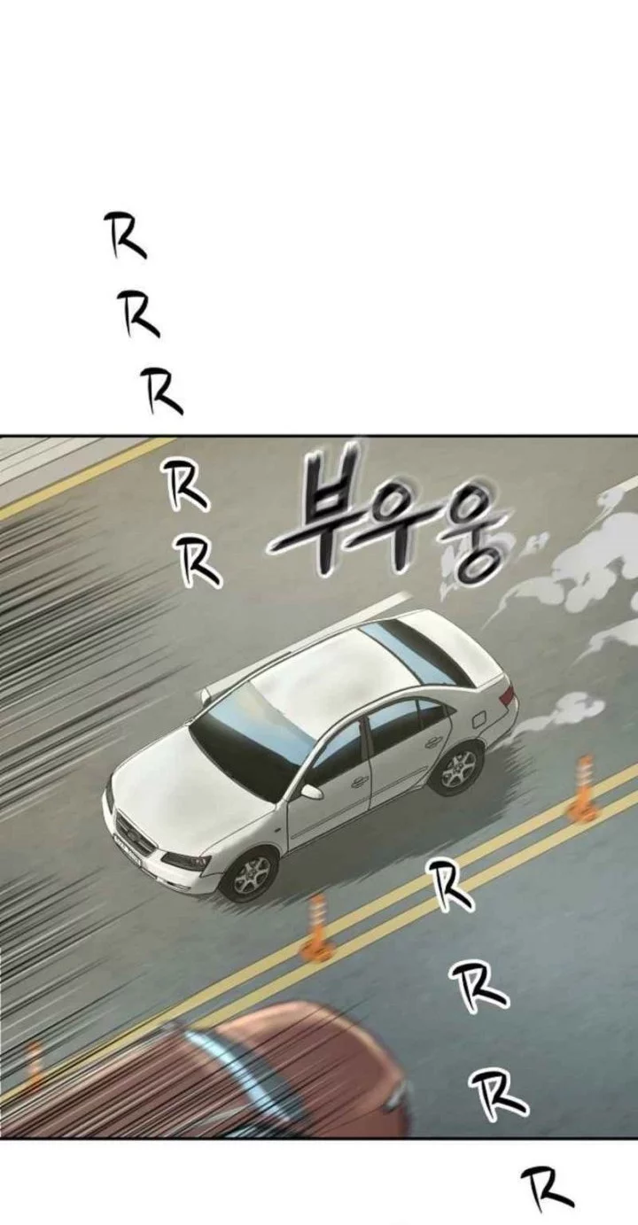 The Villain’s Profiler Chapter 19 - halaman 2