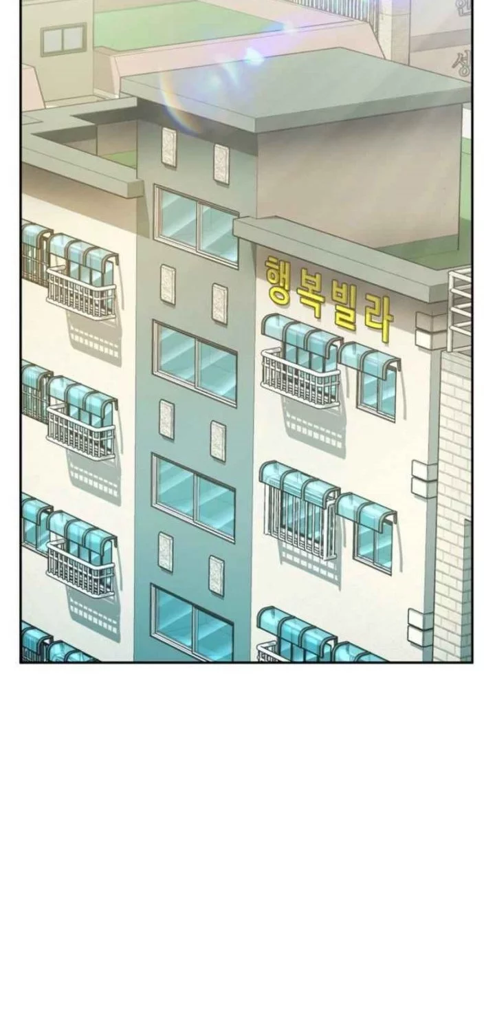 The Villain’s Profiler Chapter 19 - halaman 63