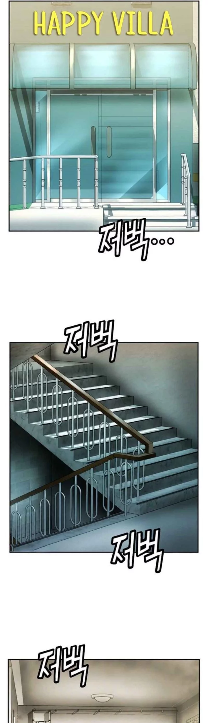 The Villain’s Profiler Chapter 19 - halaman 64