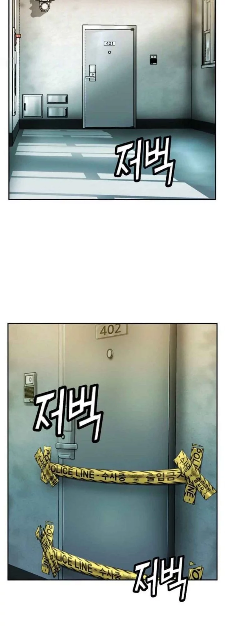 The Villain’s Profiler Chapter 19 - halaman 65