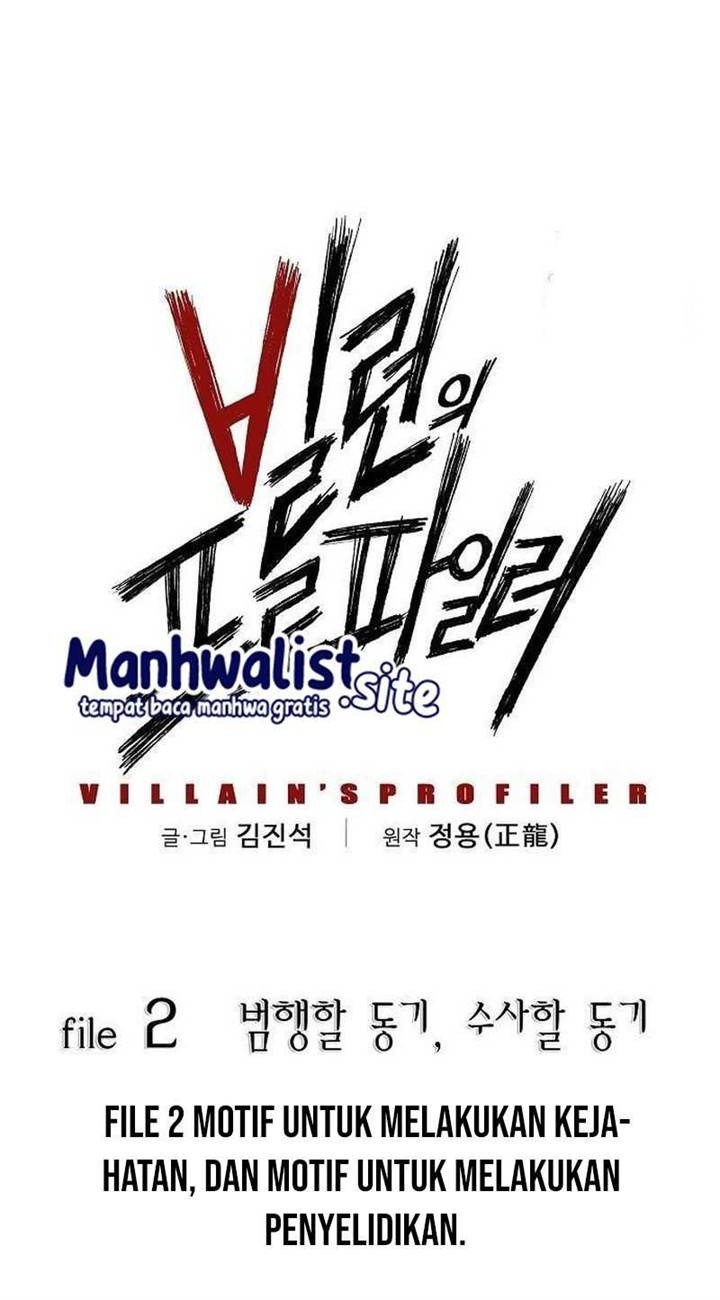 The Villain’s Profiler Chapter 2 - halaman 27