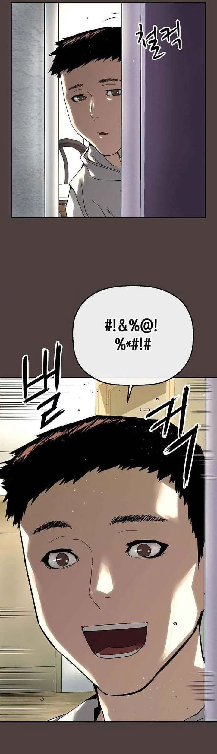 The Villain’s Profiler Chapter 20 - halaman 3
