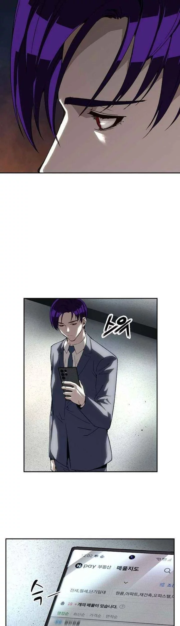 The Villain’s Profiler Chapter 20 - halaman 58