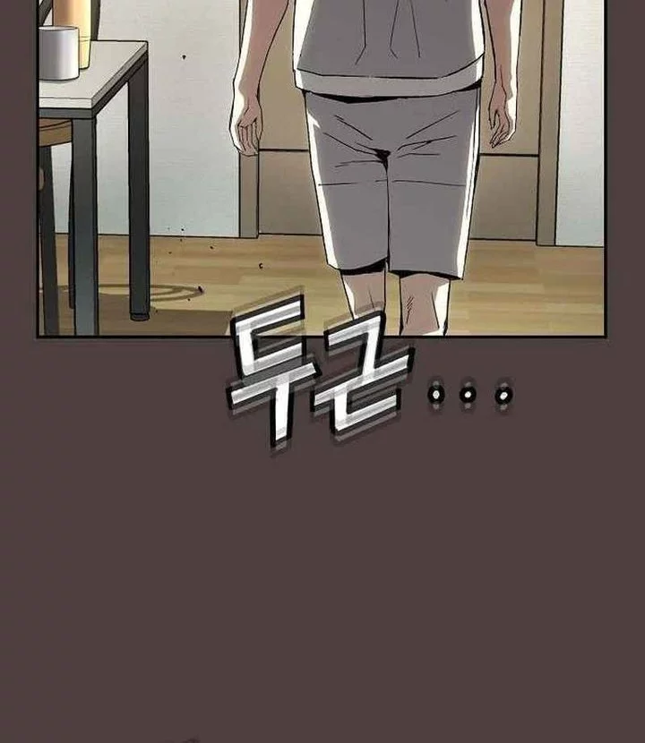 The Villain’s Profiler Chapter 20 - halaman 6