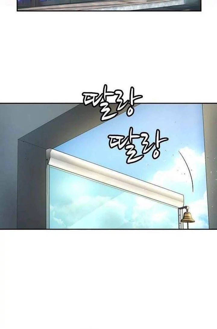 The Villain’s Profiler Chapter 20 - halaman 61