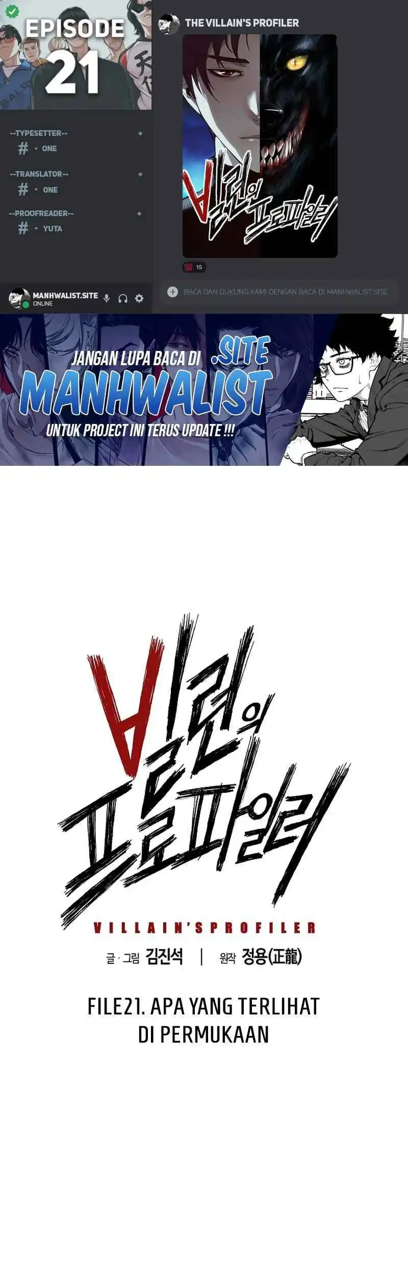 The Villain’s Profiler Chapter 21 - halaman 1