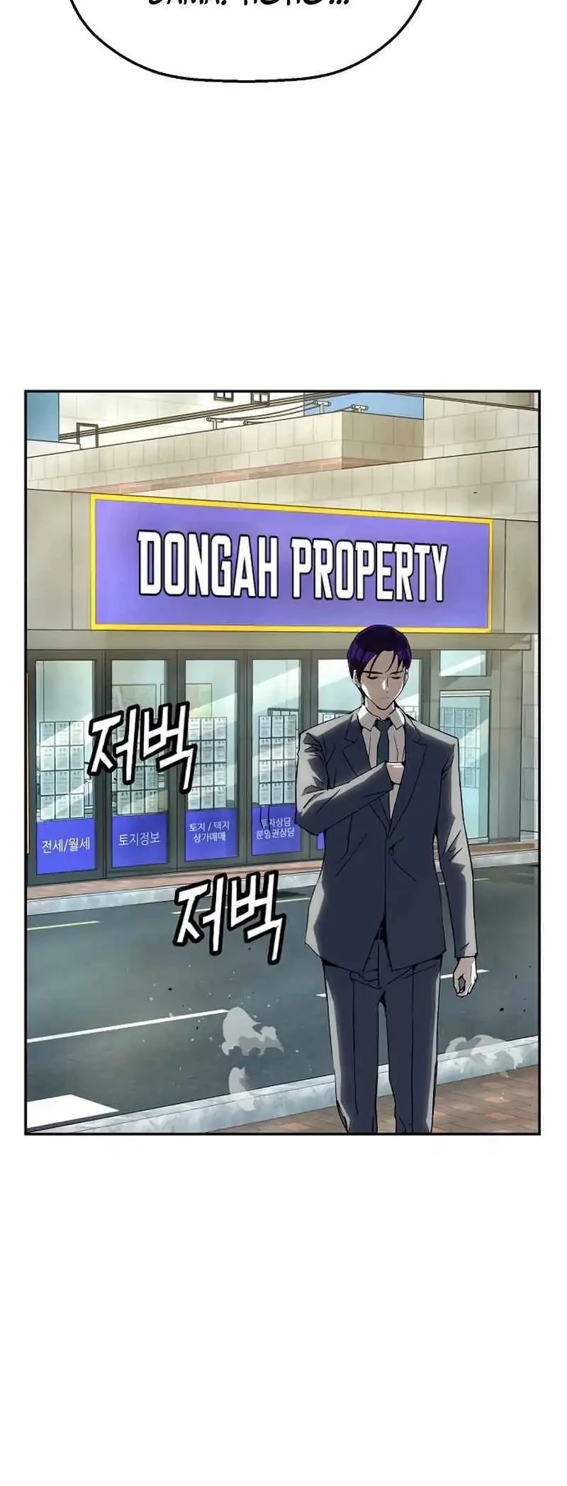 The Villain’s Profiler Chapter 21 - halaman 16