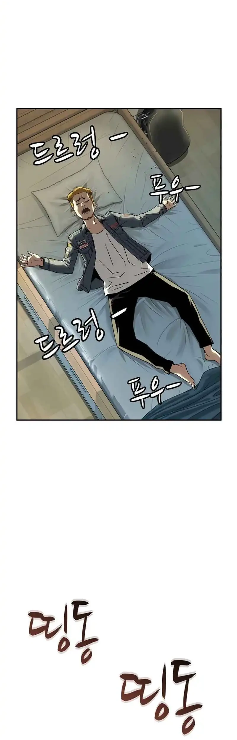 The Villain’s Profiler Chapter 21 - halaman 32