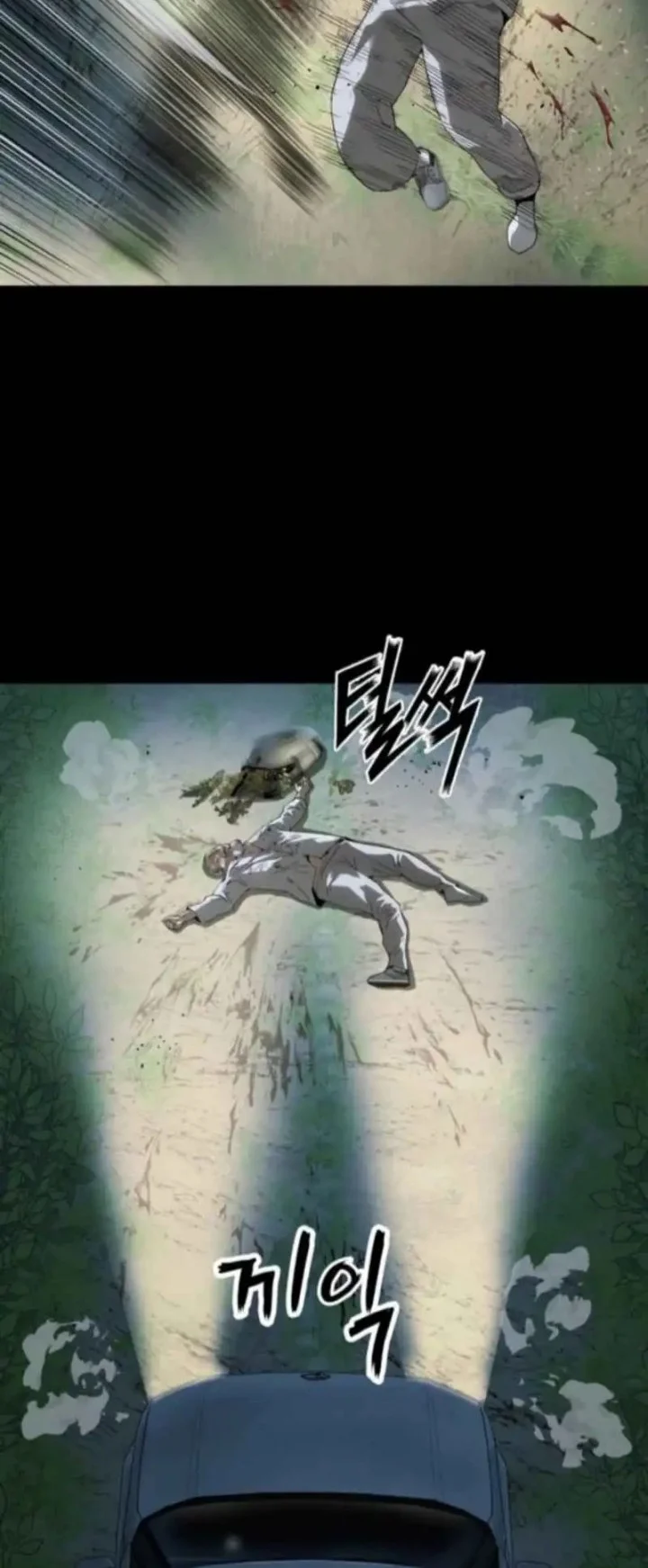The Villain’s Profiler Chapter 23 - halaman 12