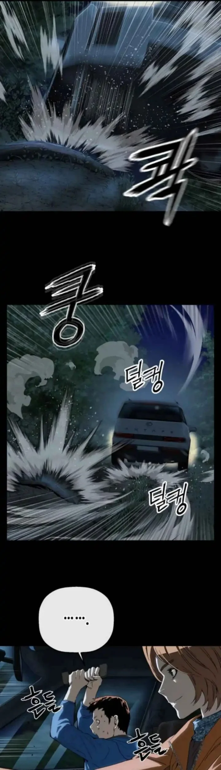 The Villain’s Profiler Chapter 23 - halaman 3