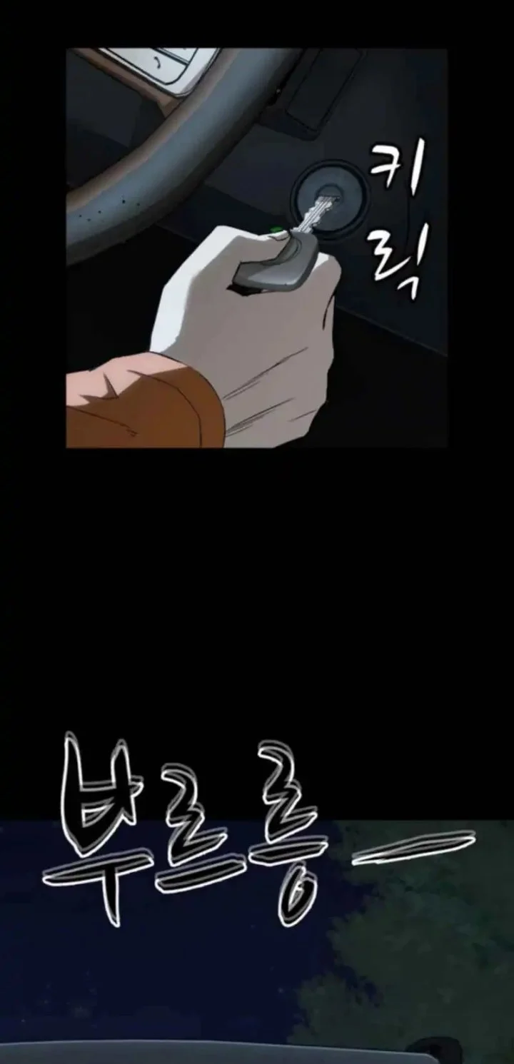 The Villain’s Profiler Chapter 23 - halaman 32