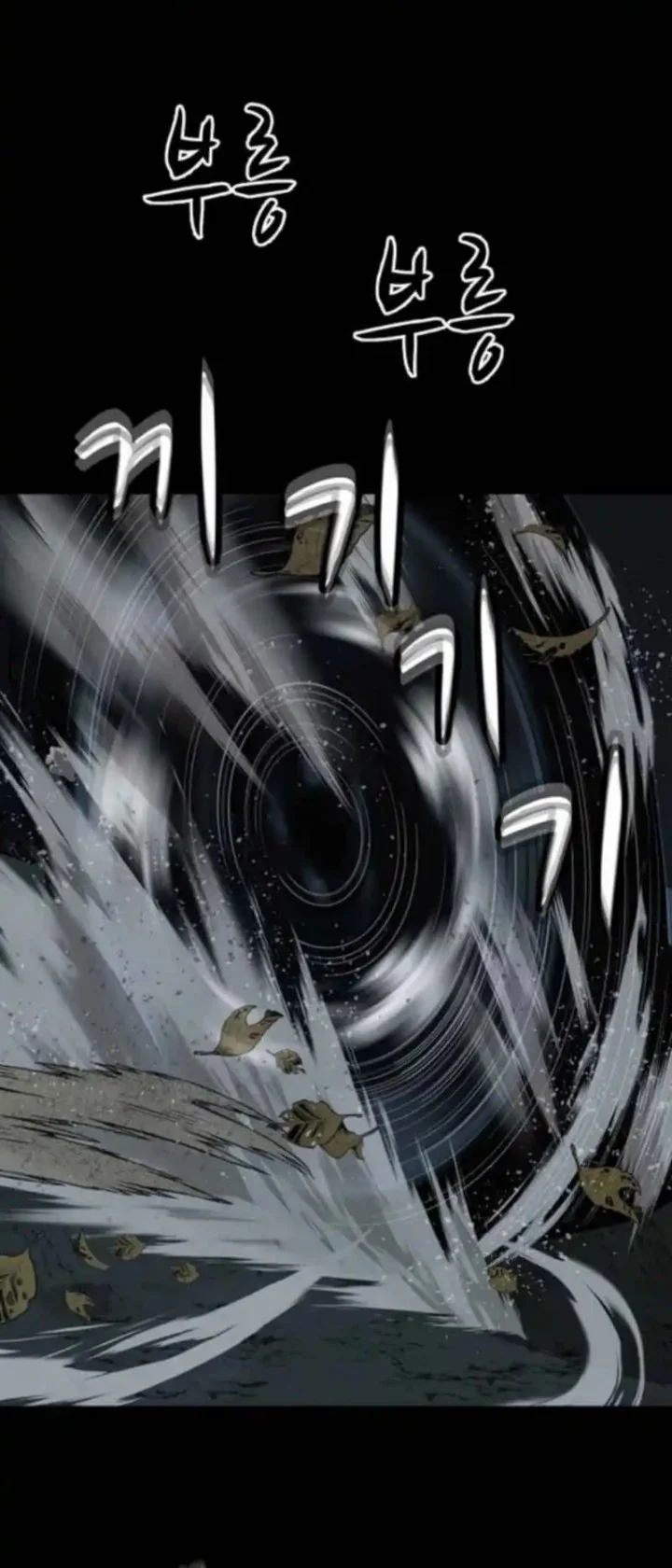 The Villain’s Profiler Chapter 23 - halaman 36