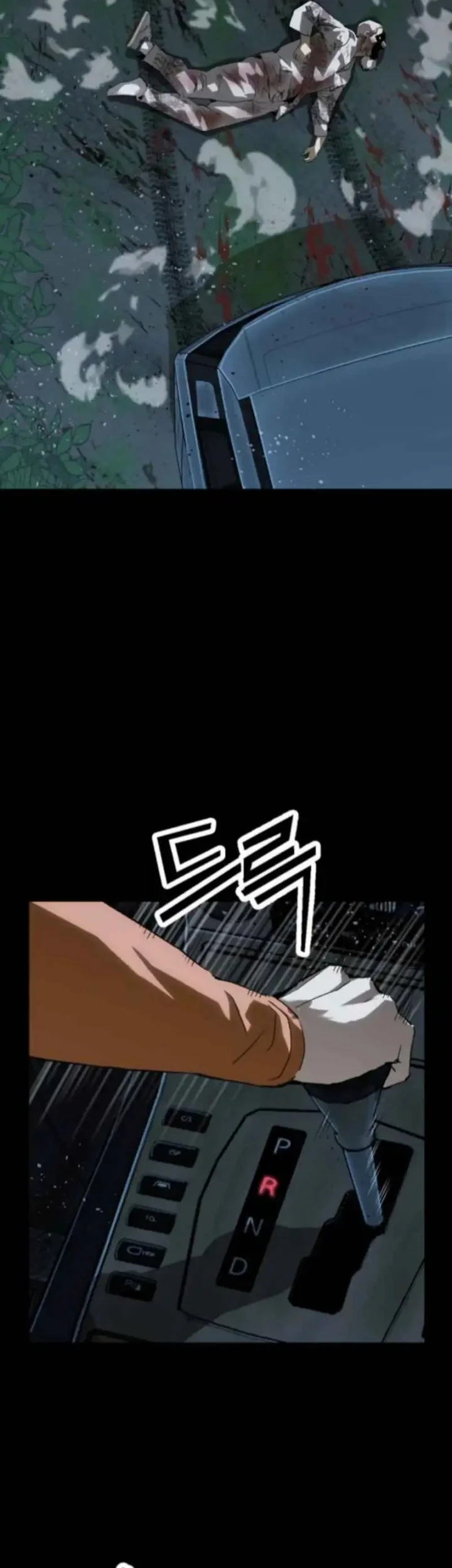 The Villain’s Profiler Chapter 23 - halaman 41