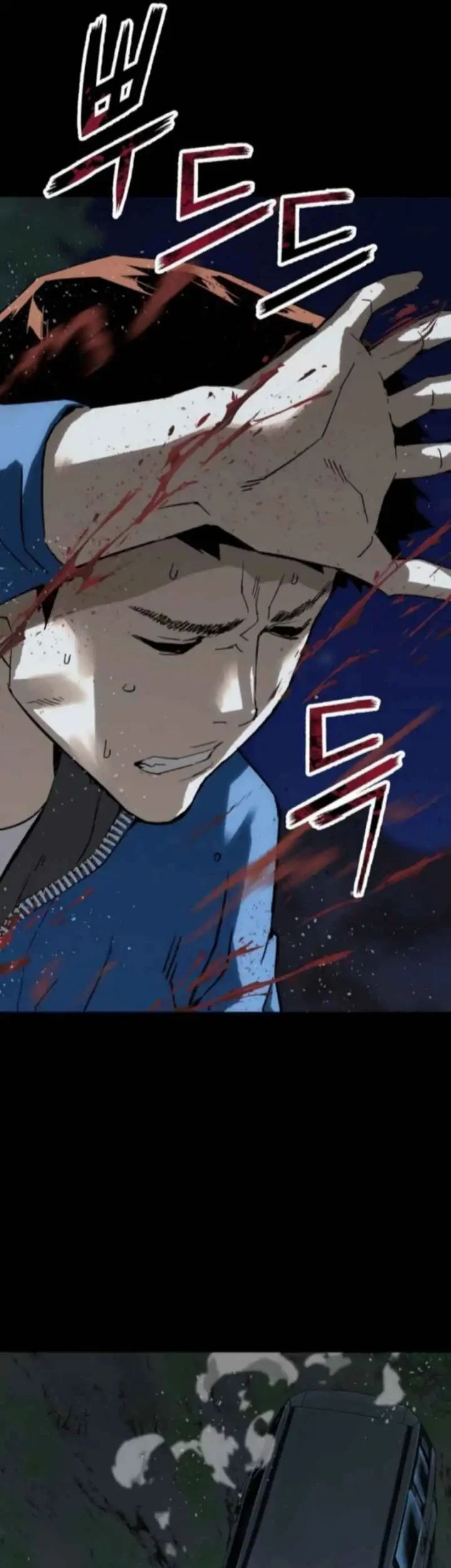The Villain’s Profiler Chapter 23 - halaman 43
