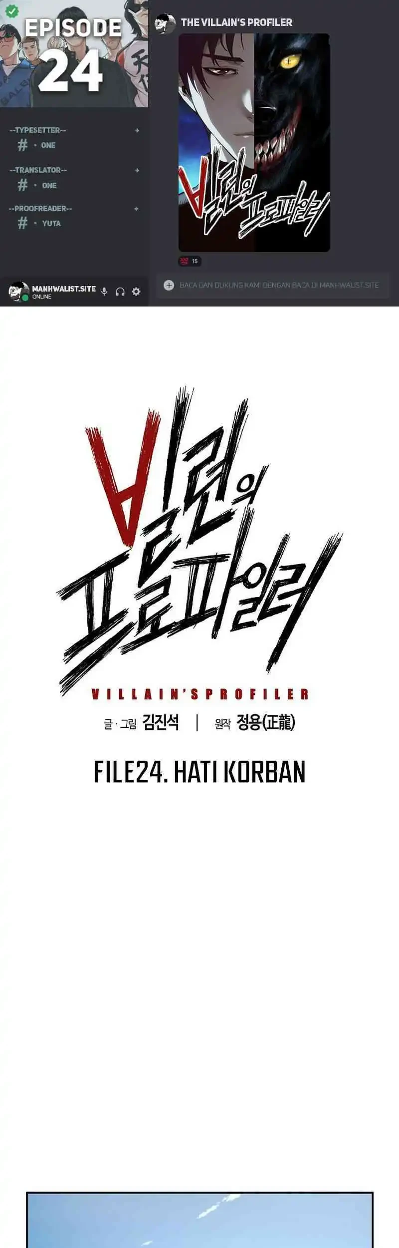 The Villain’s Profiler Chapter 24 - halaman 1