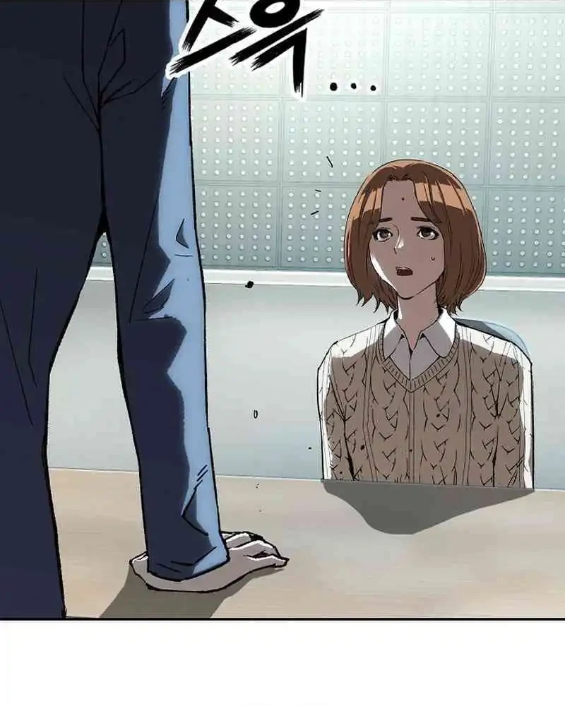 The Villain’s Profiler Chapter 24 - halaman 22