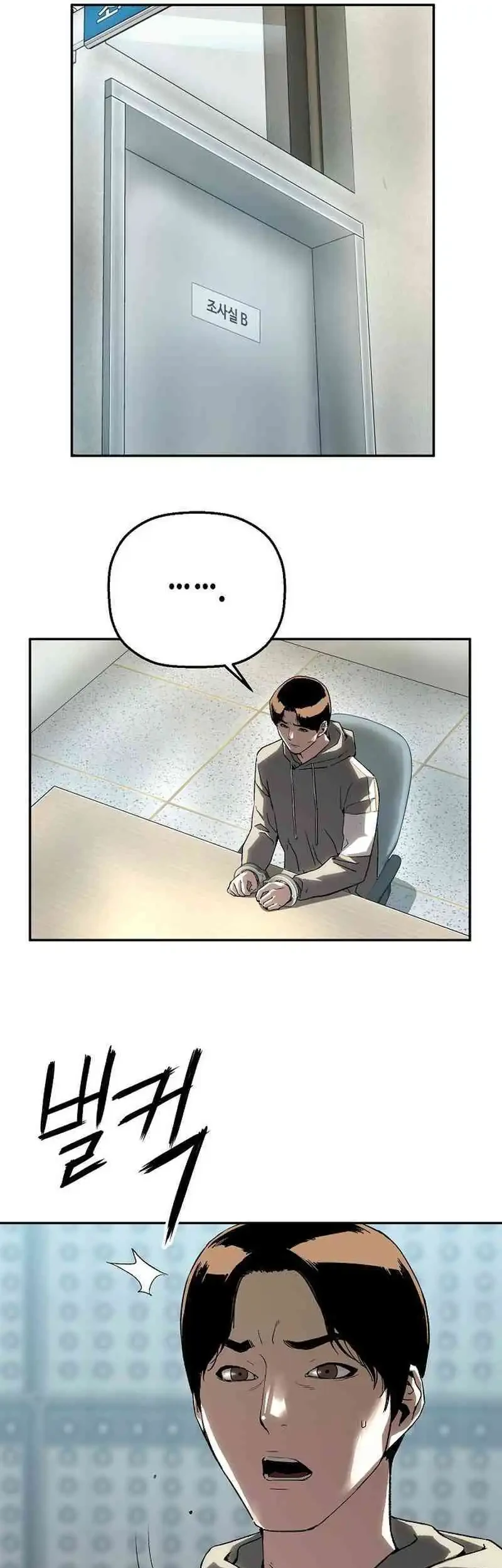 The Villain’s Profiler Chapter 24 - halaman 41