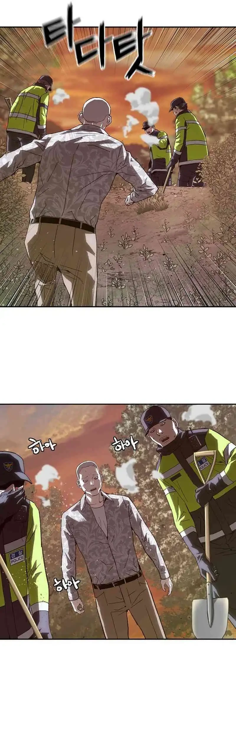 The Villain’s Profiler Chapter 25 - halaman 15