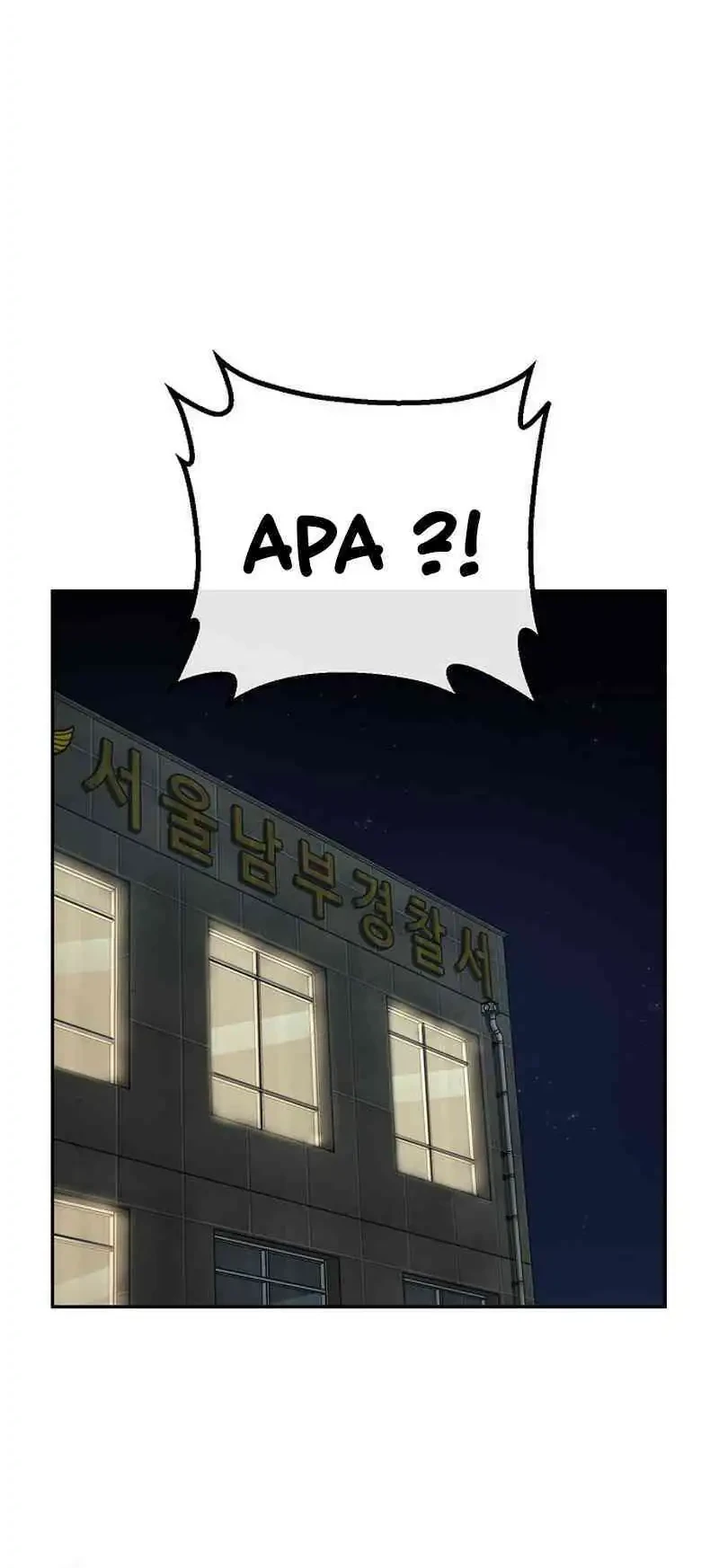 The Villain’s Profiler Chapter 25 - halaman 18