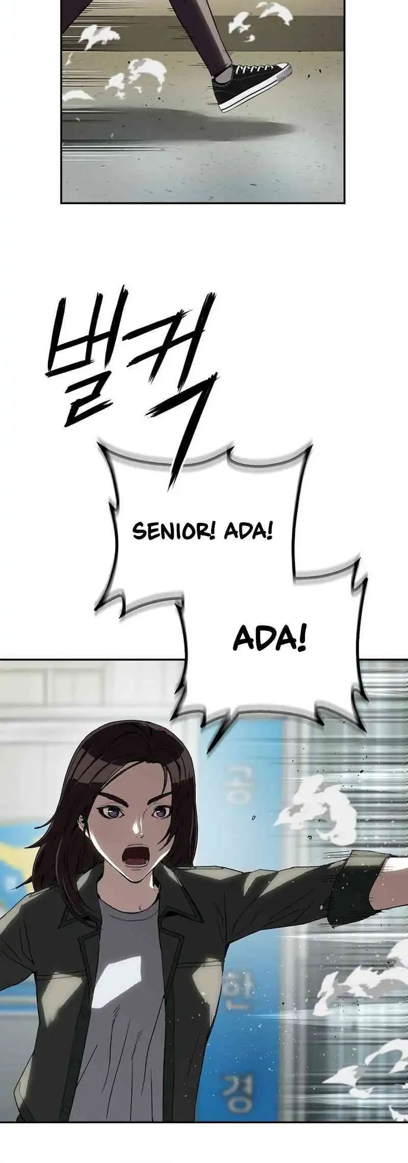 The Villain’s Profiler Chapter 25 - halaman 2