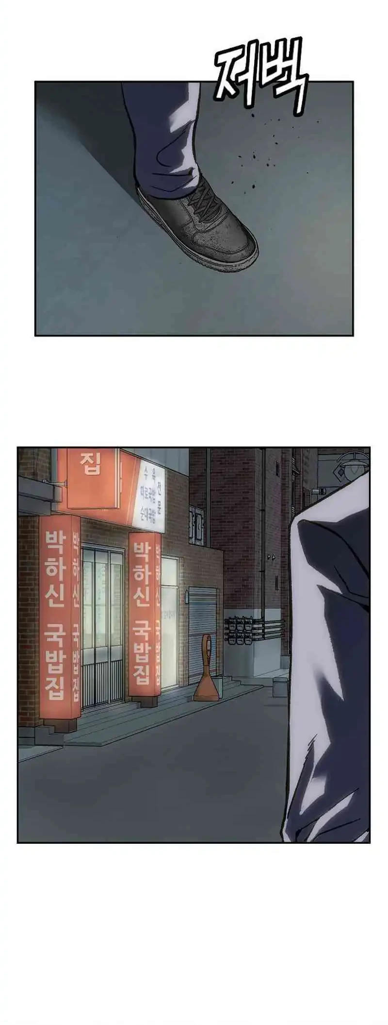 The Villain’s Profiler Chapter 25 - halaman 28