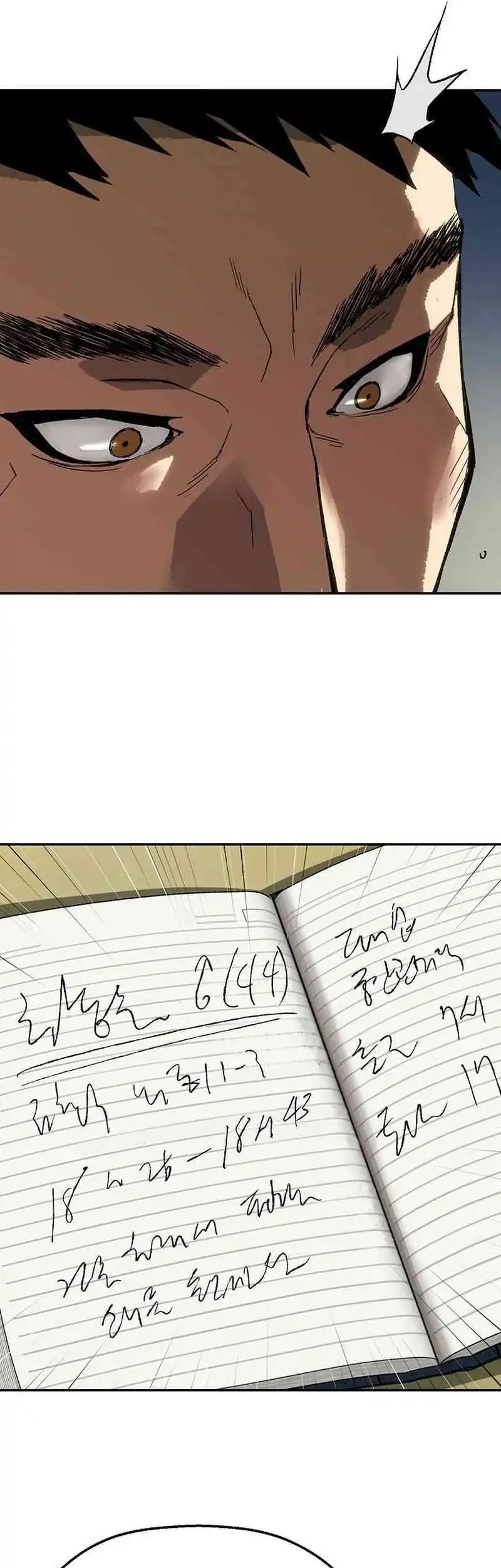 The Villain’s Profiler Chapter 25 - halaman 5