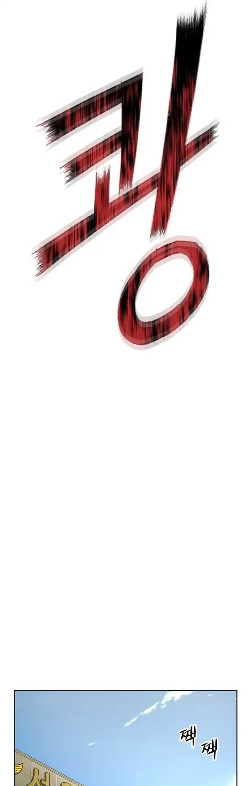 The Villain’s Profiler Chapter 26 - halaman 15