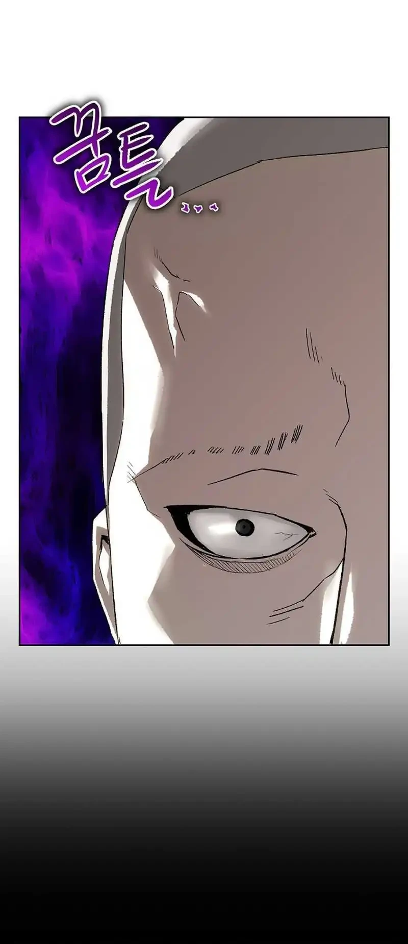 The Villain’s Profiler Chapter 26 - halaman 32