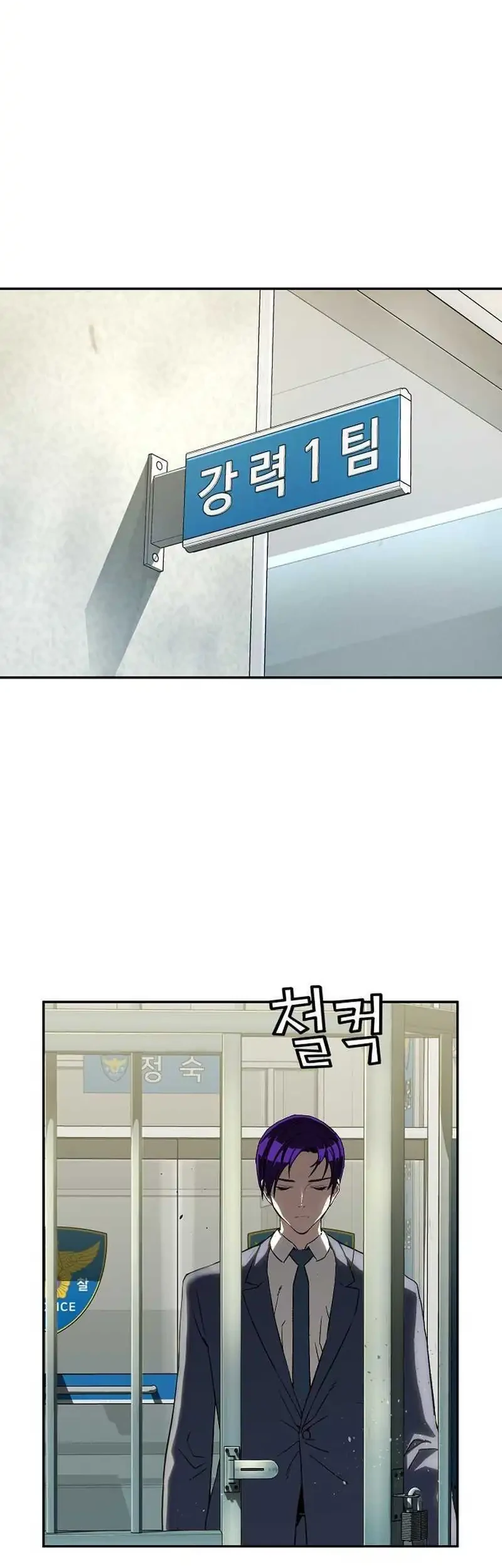The Villain’s Profiler Chapter 26 - halaman 38