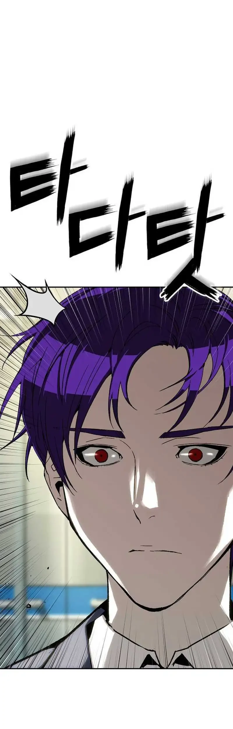 The Villain’s Profiler Chapter 26 - halaman 39