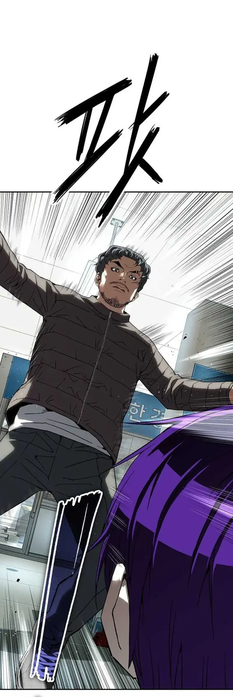The Villain’s Profiler Chapter 26 - halaman 40