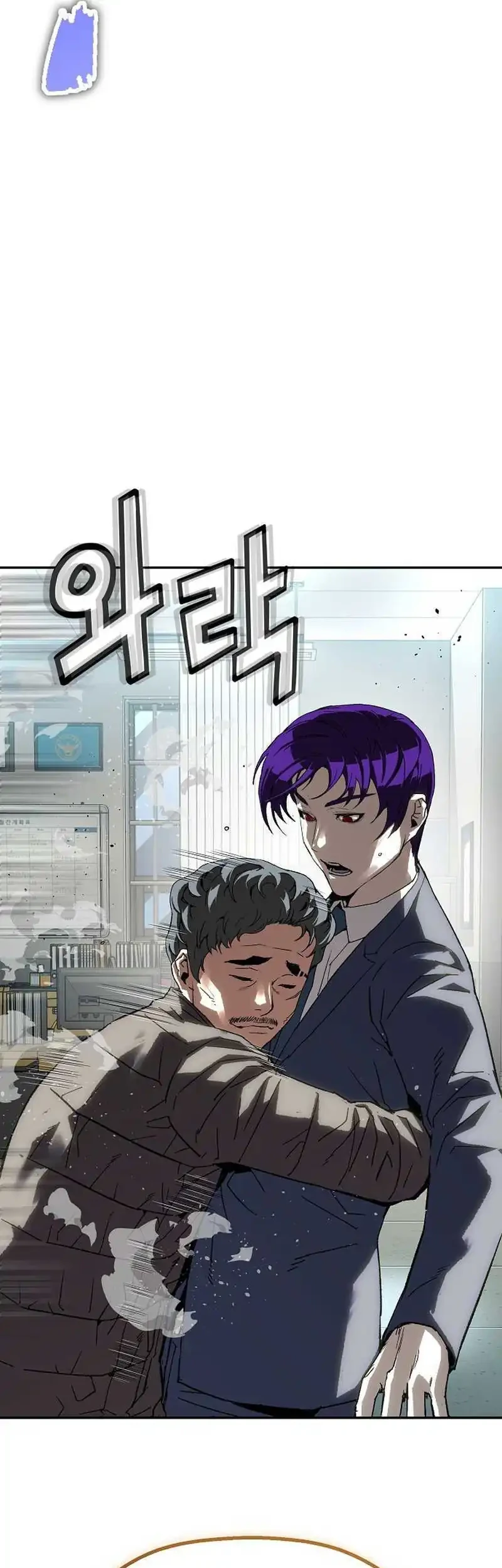 The Villain’s Profiler Chapter 26 - halaman 41