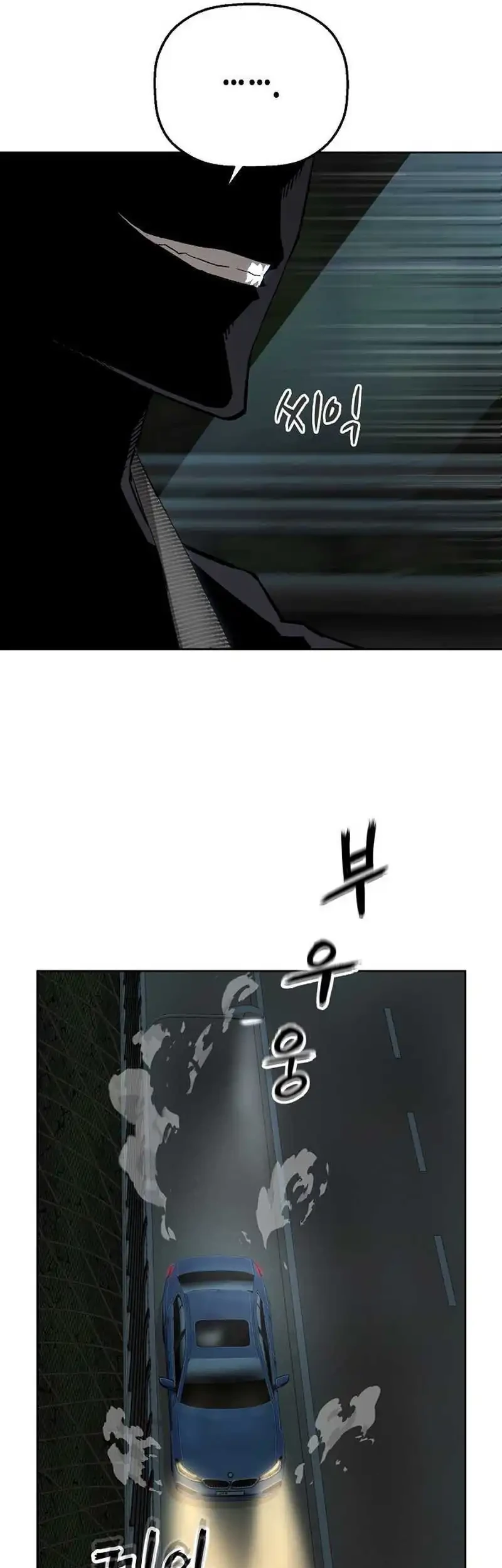 The Villain’s Profiler Chapter 26 - halaman 5