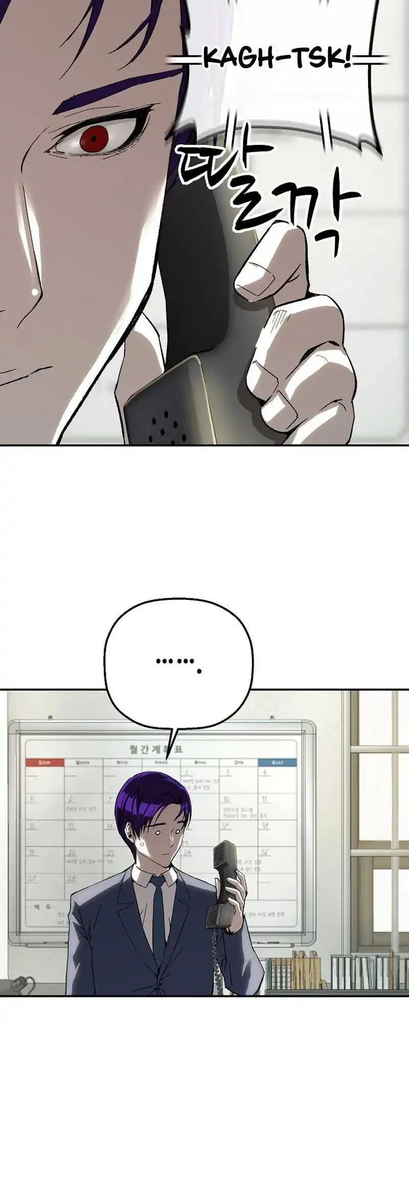 The Villain’s Profiler Chapter 26 - halaman 56