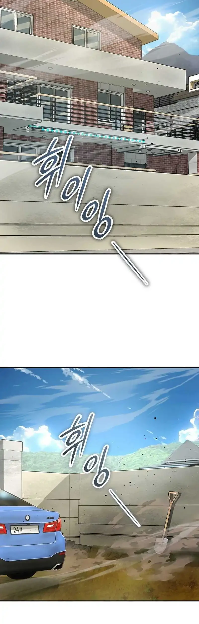 The Villain’s Profiler Chapter 26 - halaman 62