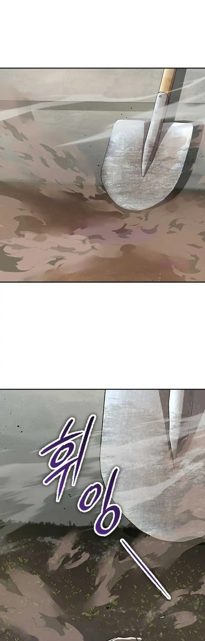 The Villain’s Profiler Chapter 26 - halaman 63