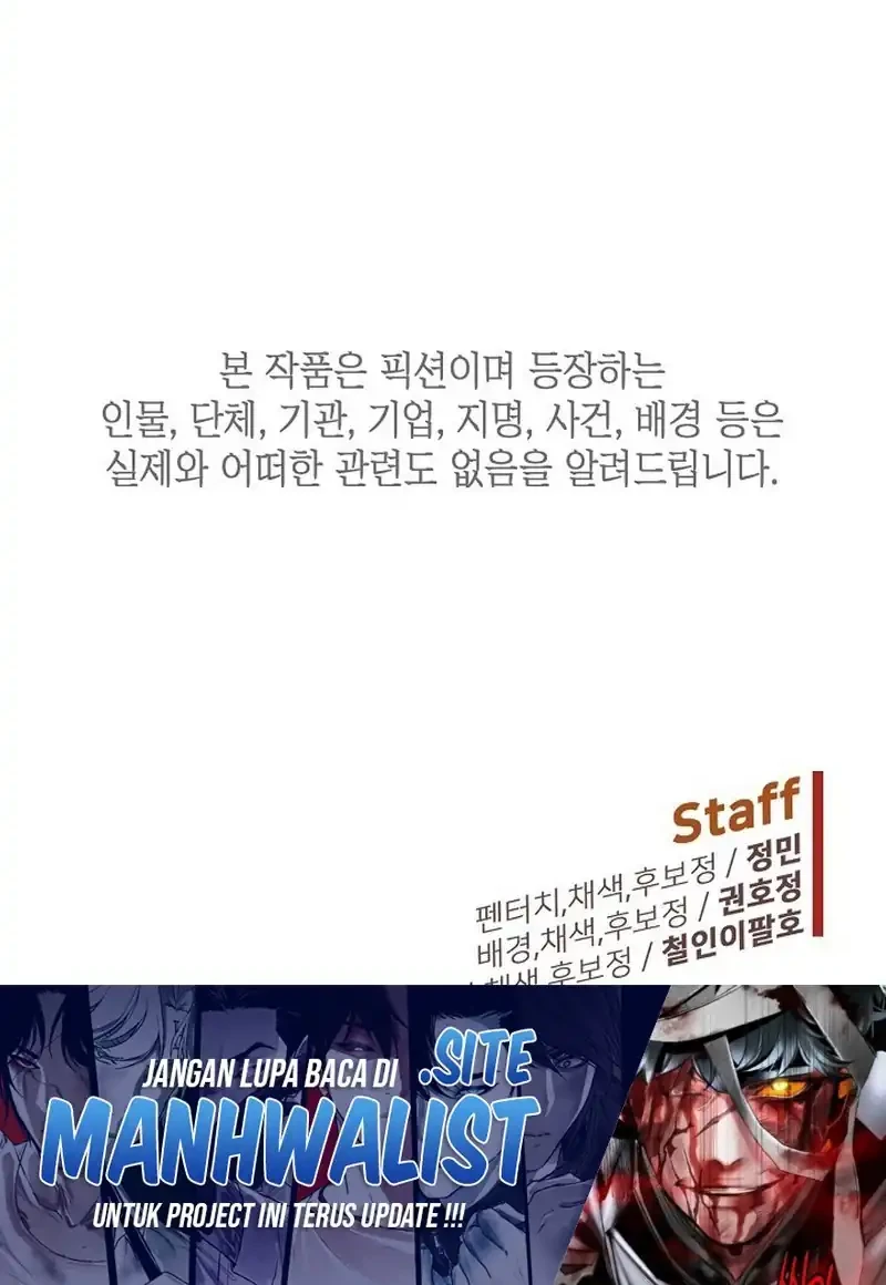 The Villain’s Profiler Chapter 27 - halaman 77