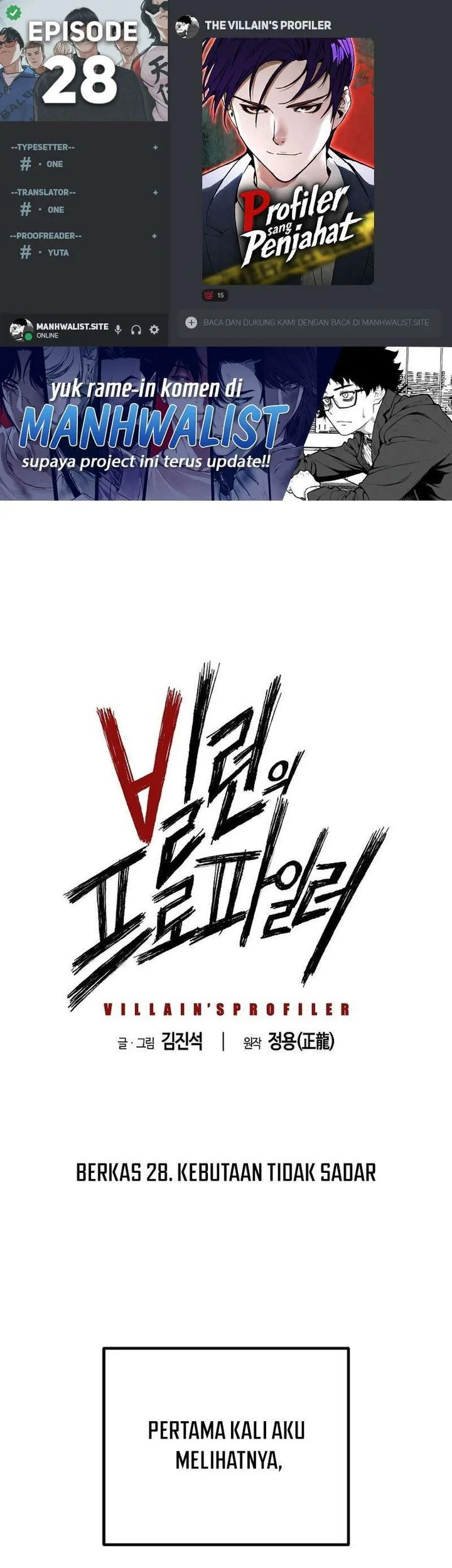 The Villain’s Profiler Chapter 28 - halaman 1